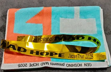 호시노 겐 MADHOPE 타월 금 테이프 세트