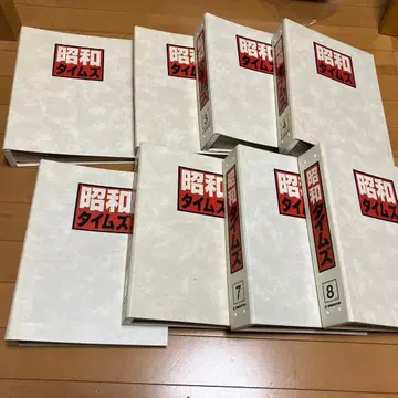 쇼와 타임즈 전 64권 세트