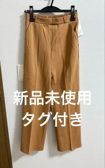 [택 포함 미사용 새상품] B:MING by BEAMS 커트소 이지 팬츠