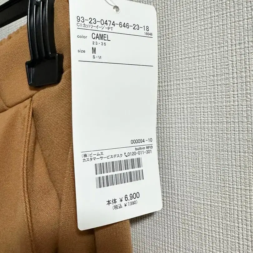 3번째 상품 이미지