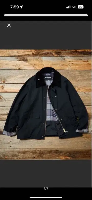 바버 보로우데일