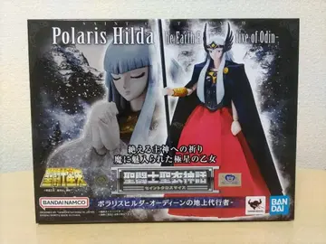 미개봉 새상품 성투사성채신화 폴라리스 힐다 -오딘의 지상 대리인-