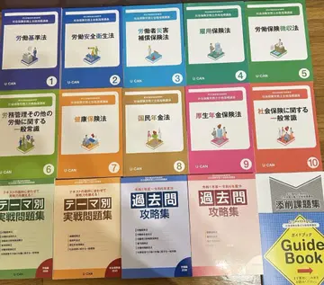 최신 버전 2026년 대응 유캠 사회보험노무사 (사노사)