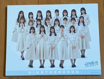 히나타자카46 빛나는 아트 보드