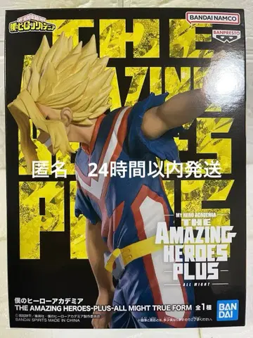 나의 히어로 아카데미아 THE AMAZING HEROES 올마이트