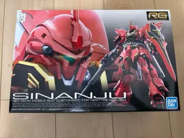 RG 시난주 1/144 반다이