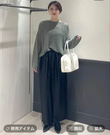 apart by 아파트바이 라메 메쉬 풀오버 그린