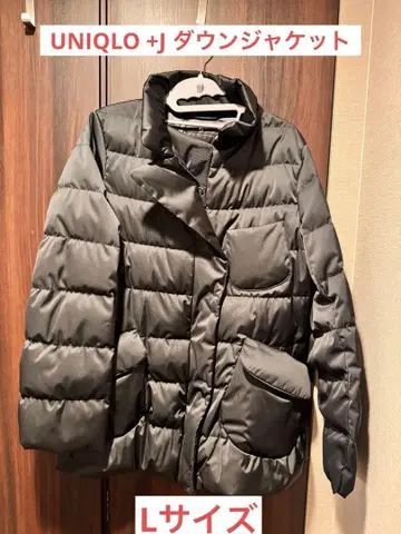 UNIQLO +J 다운 자켓 L 사이즈 새상품급
