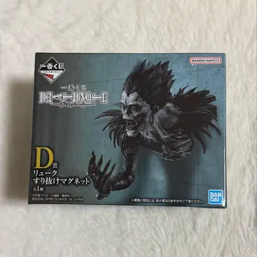 데스노트 제일복권 D상 류크 스리누케 마그넷