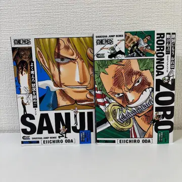 원피스 로로노아 조로 상디 원피스 리믹스 편의점판