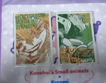 히로아카 원화전 바쿠고 세트