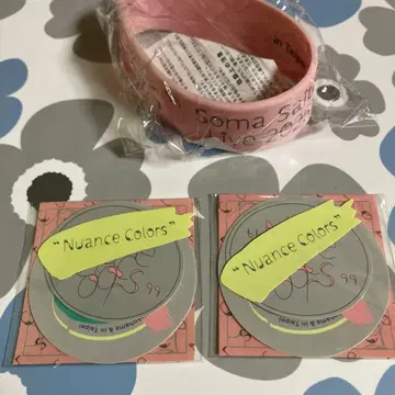 사이토 소마 Nuance Colors 가챠 러버 밴드 스티커 세트