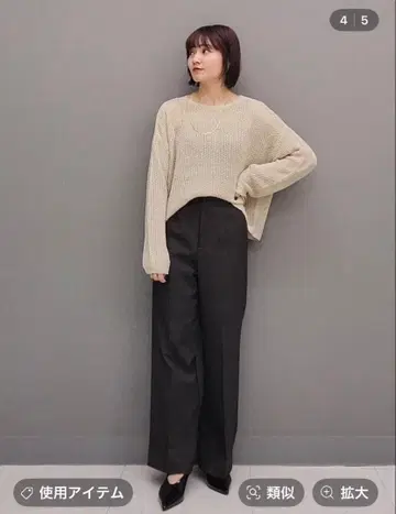 apart by 아파트바이 라메 메쉬 풀오버 베이지