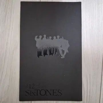 SixTONES 뉴스레터 #12 (2023년 1월 발행)