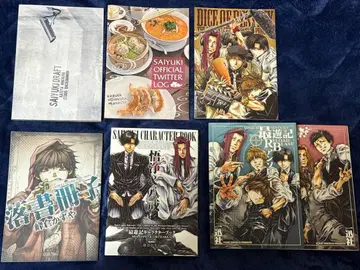 최유기 서적 로그북 특전 책자 굿즈 삼장 오공 팔계 사오정 외전 언로