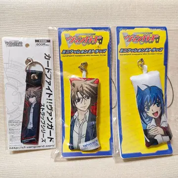 카드파이트!! 뱅가드 카이 토시키 센도 아이치 스트랩 세트