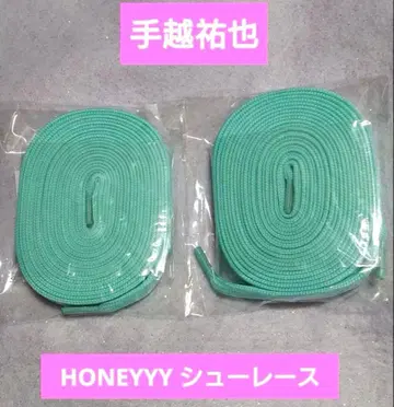 테고시 유야 HONEYYY 슈레이스 2개 세트