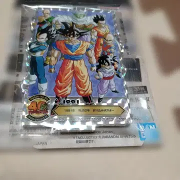 제일복권 드래곤볼 F상 ACCLLECT-토리야마 아키라의 세계-II