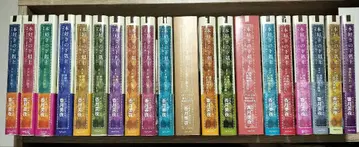 책벌레의 하극상 소설 20권 세트