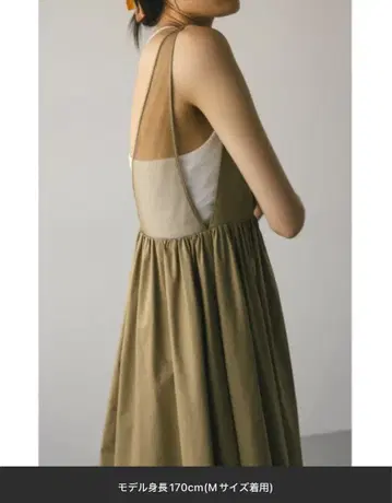 백 메쉬 오버롤 스커트 S 사이즈 스타일믹서