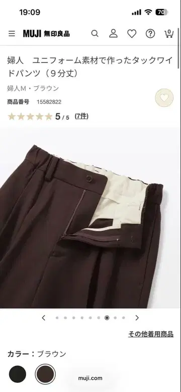 여성 유니폼 소재로 만든 턱 와이드 팬츠 (9부 기장)