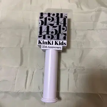 KinKi Kids 25th Anniversary 응원봉