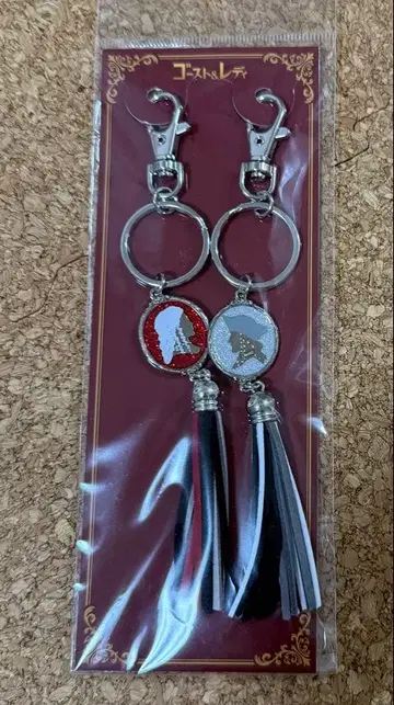 극단 사계절 고스트 앤 레이디 키링 세트