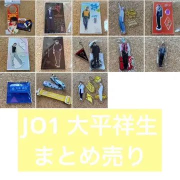 JO1 오히라 쇼세이 아크릴 스탠드 굿즈 묶음 판매