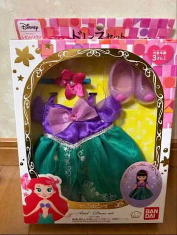 레민&소란 아리엘 드레스 세트