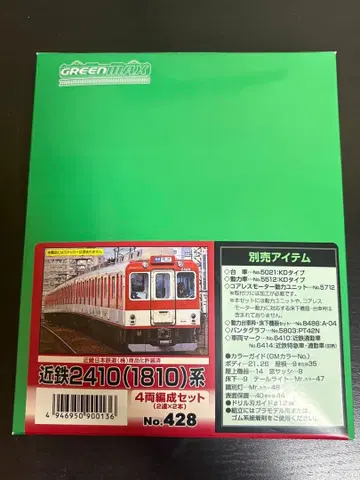 그린맥스 긴테츠 2410(1810)계 4량 세트