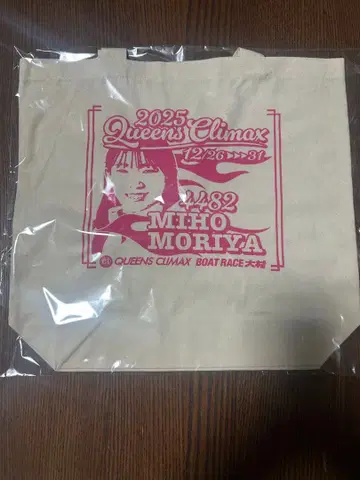 QUEENS CLIMAX 2025 토트백 모리야 미호 2개 세트