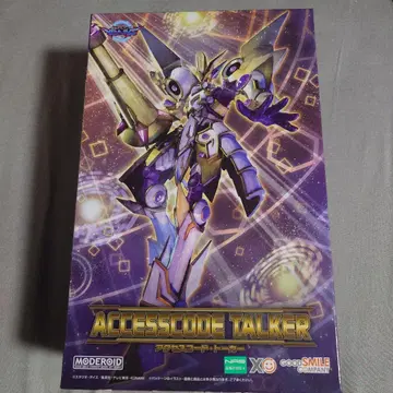 액세스 코드 토커 MODEROID 프라모델