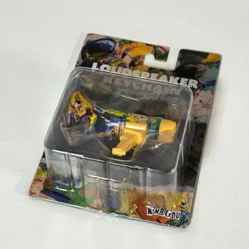 KING GNU 츠네타 다이키 'LOUDSPEAKER KEYCHAIN'