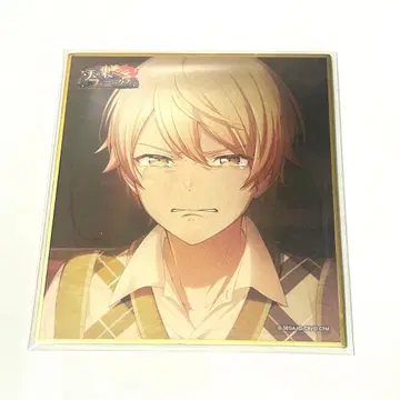 프로세카 텐마 츠카사 하늘의 끝의 피닉스로 색지