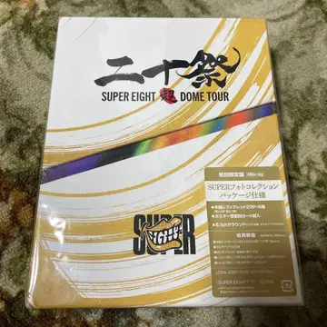 SUPER EIGHT DOME TOUR 초회 한정판 Blu-ray
