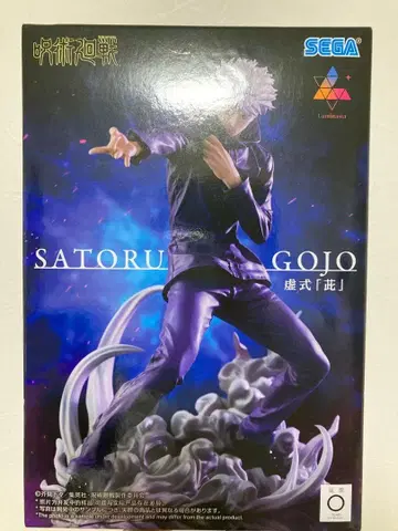 주술회전 고죠 사토루 Luminasta 허식 [자]