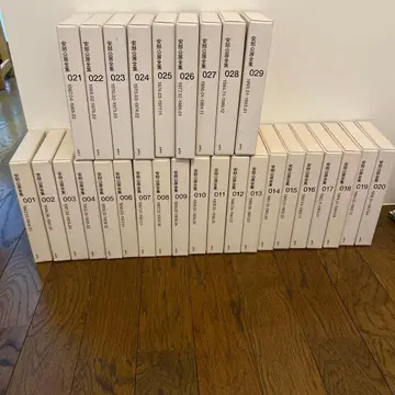 아베 코보 전집 1~29