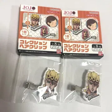 죠죠의 기묘한 모험 컬렉션 헤어 클립 죠르노