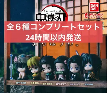 귀멸의 칼날 기다림 전 6종 컴플리트 세트