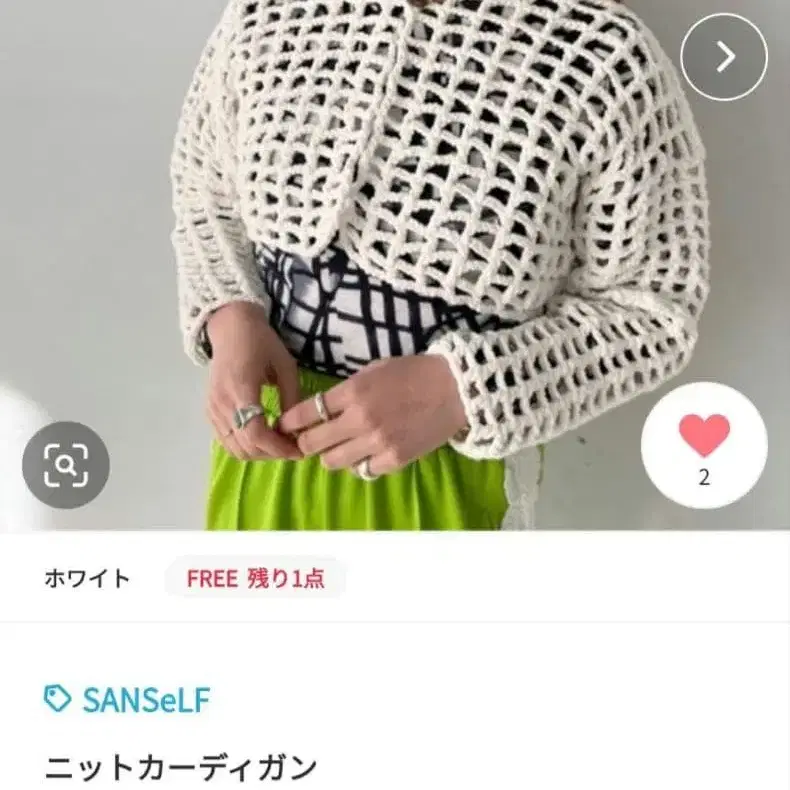 2번째 상품 이미지