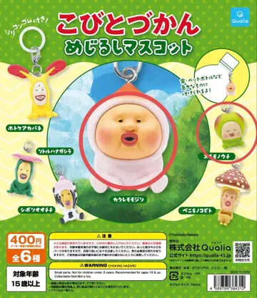 코비토즈칸 메지루시 마스코트 카쿠레모모지리 스모모노우치