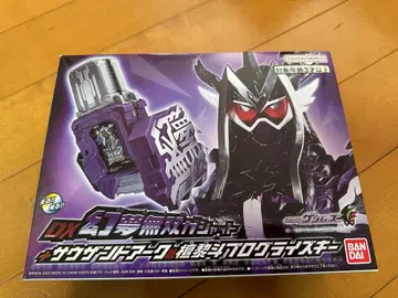 DX 환몽무쌍 가샤트 + 사운드 아크 & 단 쿠로토 프로그라이즈 키