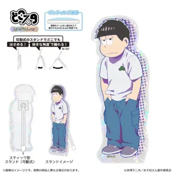 오소마츠 6쌍둥이 아크릴 스탠드 이치마츠 돗토코 스타(홀로그램 ver.)