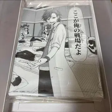 도겐안키 오이란자카 쿄야 캠퍼스 보드