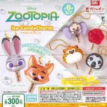 주토피아 아이스캔디 참 컴플리트