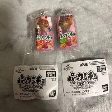 주토피아 2 팩 미니어처 참 가챠가챠