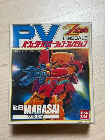 Z 건담 퍼펙트 전개 컬렉션