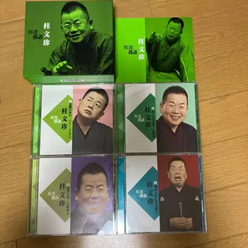 가쓰라 분친 특선 라쿠고집 전 4권 세트