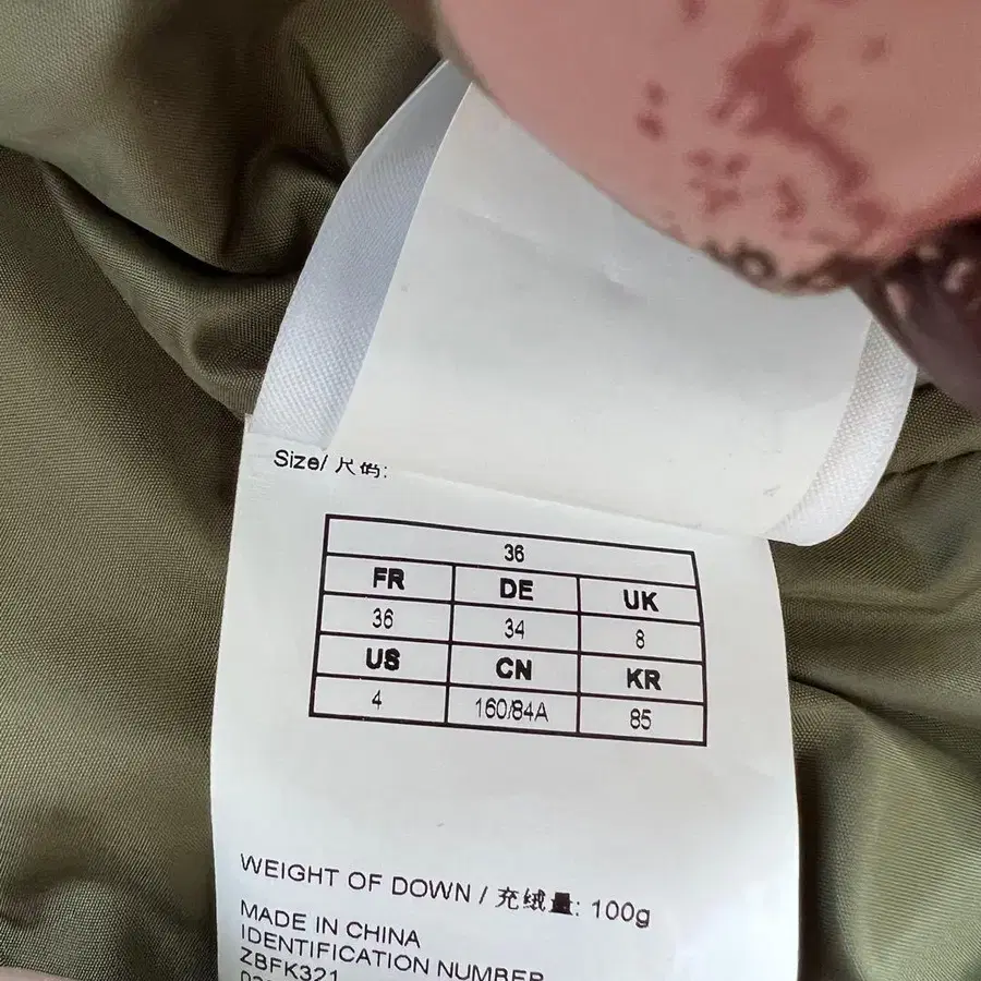 9번째 상품 이미지