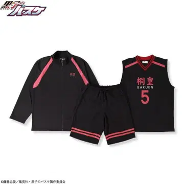 쿠로코의 농구 아오미네 다이키 시마무라 룸웨어